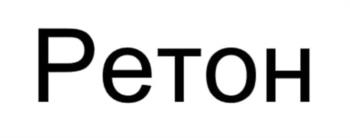 Логотип 2024740136