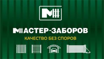 Логотип 2024749340