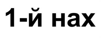 Логотип 2022794936