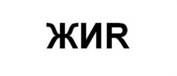 Логотип 2023755710