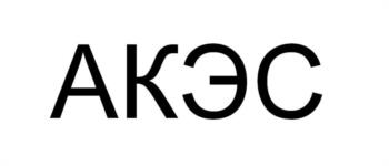 Логотип 2023808309