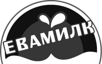 Логотип 2023830770