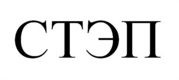 Логотип 2024707908