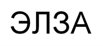 Логотип 2023714097