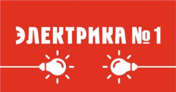 Логотип 2023715123