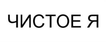 Логотип 2023736918