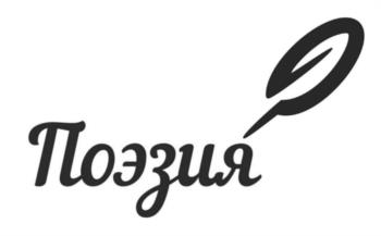 Логотип 2023742121