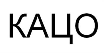 Логотип 2023790635