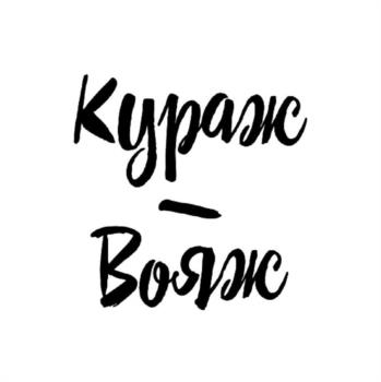 Логотип 2023793788