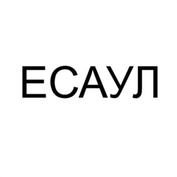 Логотип 2023800915