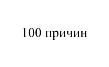 Логотип 2023802608