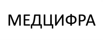 Логотип 2025700401