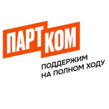 Логотип 2025700074