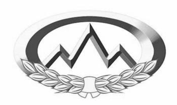 Логотип 2025700256