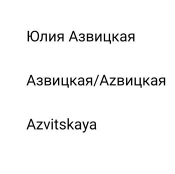 Логотип 2025700279