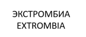 Логотип 2025700286