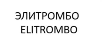 Логотип 2025700287