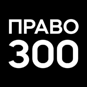 Логотип 2025700297