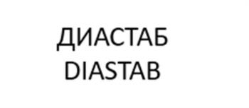 Логотип 2025700331