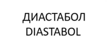 Логотип 2025700342