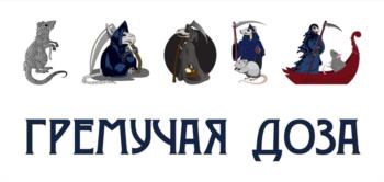 Логотип 2025700354