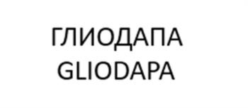 Логотип 2025700358