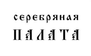 Логотип 2025700363