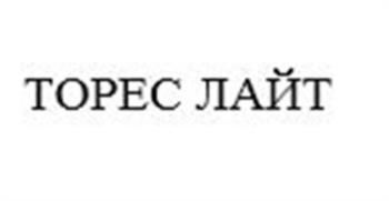 Логотип 2025700369