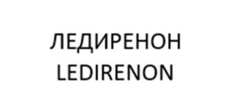 Логотип 2025700713