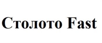 Логотип 2025700715