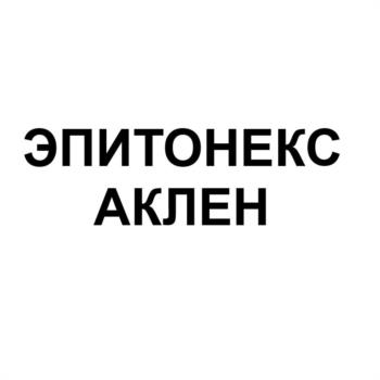 Логотип 2025700725