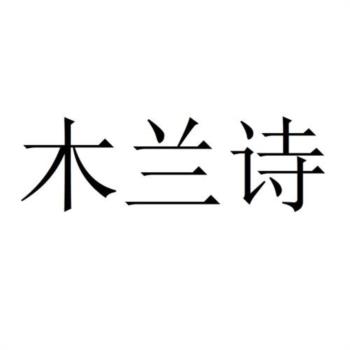 Логотип 2025700845