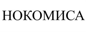 Логотип 2025703937