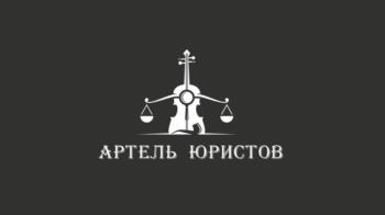 Логотип 2025703965