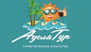 Логотип 2025703971