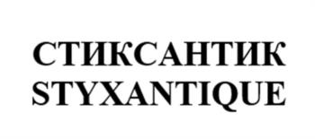 Логотип 2025704045