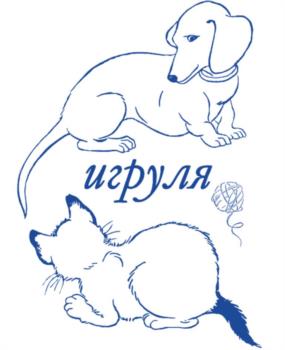 Логотип 2025704050