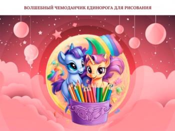 Логотип 2023777253