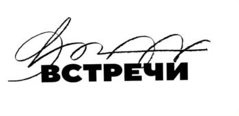 Логотип 2024839307