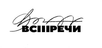 Логотип 2024839308