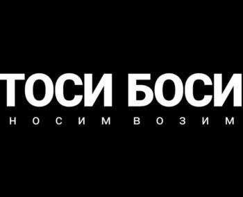 Логотип 2025718444