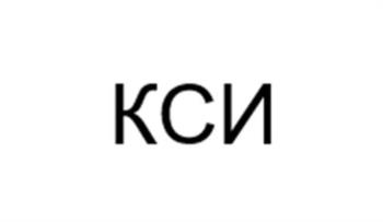 Логотип 2025731186