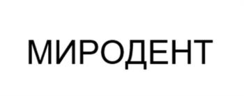 Логотип 2024819914