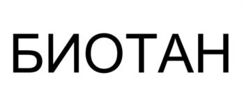 Логотип 2024834117