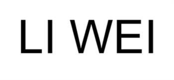 Логотип 2025712803