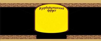 Логотип 2025718016