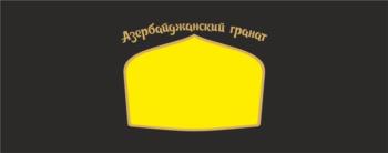 Логотип 2025718023