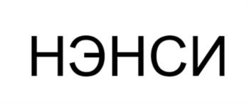 Логотип 2024781357