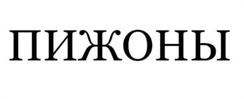 Логотип 2024784069