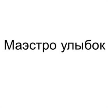 Логотип 2024789444